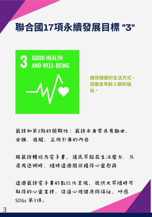《骰子一擲，八家將跳起來：乙籤大富翁廟會》
