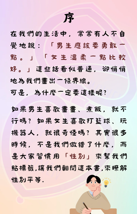 電子書2 的複本 (3)