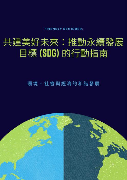 多媒體電子書 (1) 多媒體電子書 (1)