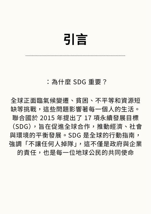 多媒體電子書 (1) 多媒體電子書 (1)