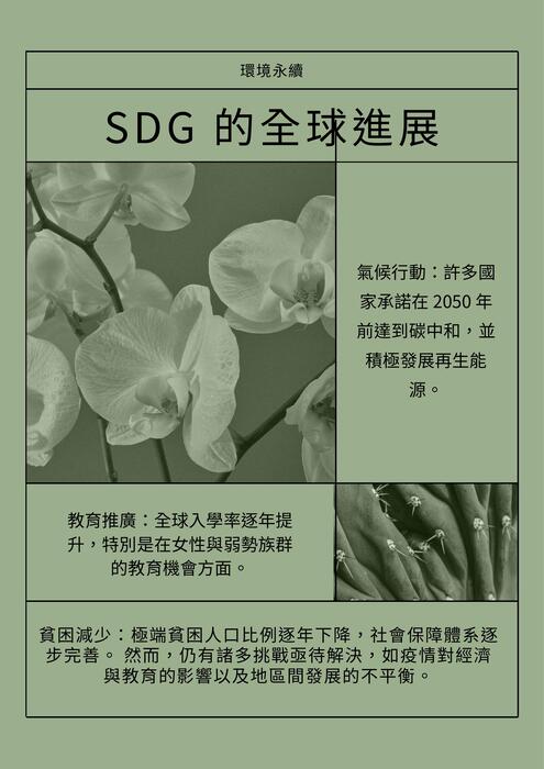 多媒體電子書 (1) 多媒體電子書 (1)