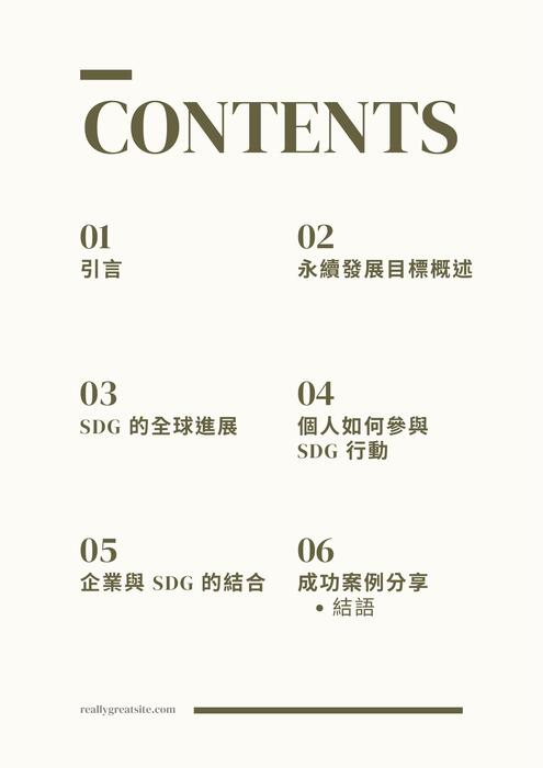 多媒體電子書 (1) 多媒體電子書 (1)