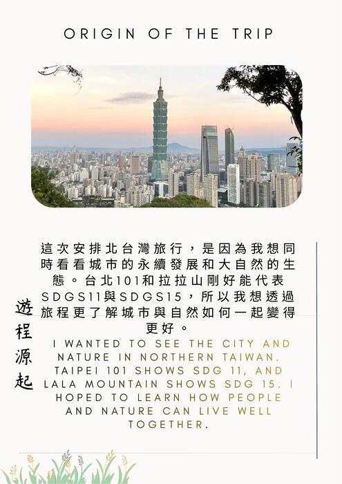 電子書 (210 x 297 公釐) 的複本