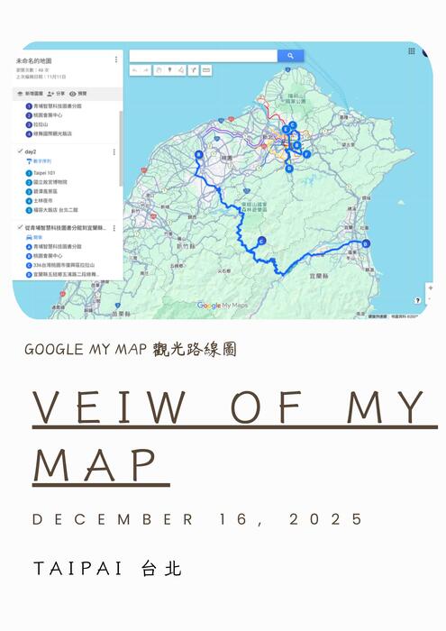 電子書 (210 x 297 公釐) 的複本 電子書 (210 x 297 公釐) 的複本