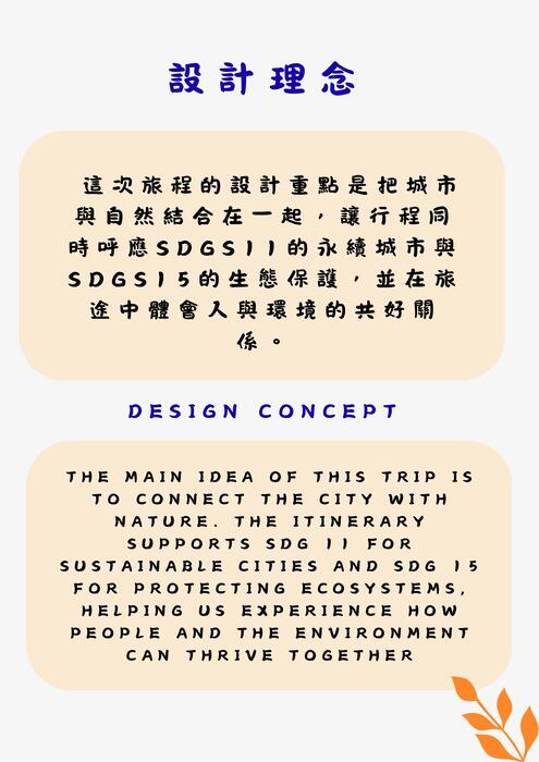 電子書 (210 x 297 公釐) 的複本