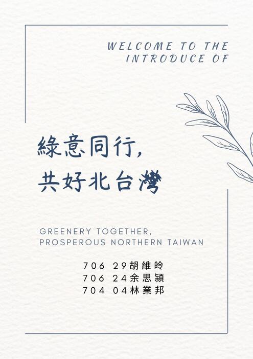 電子書 (210 x 297 公釐) 的複本