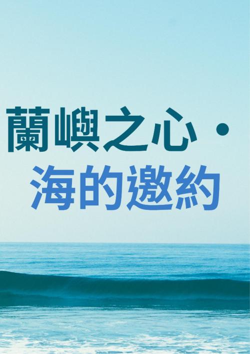 電子書 (210 x 297 公釐) 的複本