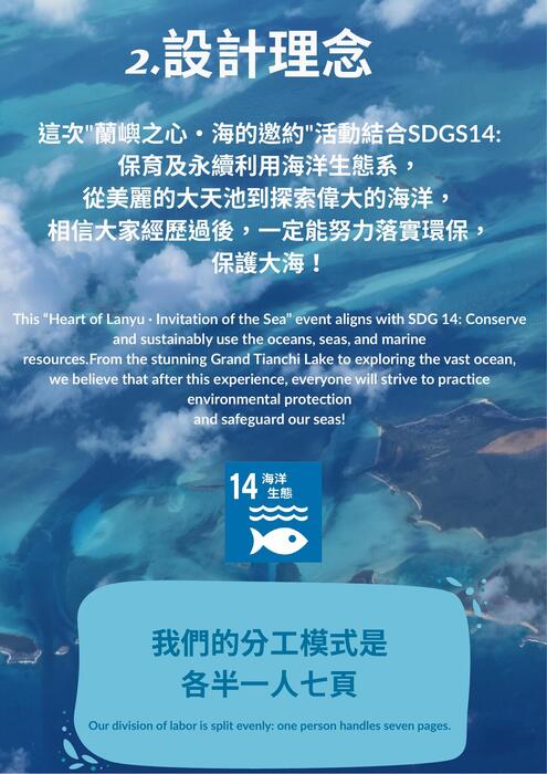 電子書 (210 x 297 公釐) 的複本