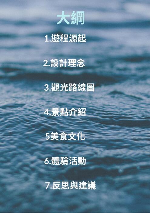 電子書 (210 x 297 公釐) 的複本