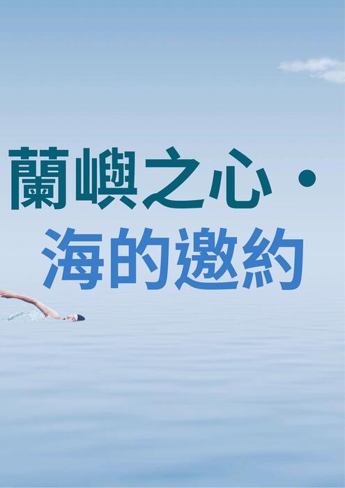 電子書 (210 x 297 公釐) 的複本