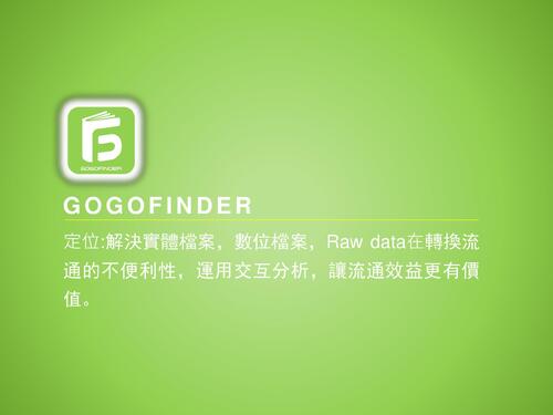 電子書製作教學