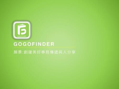 電子書製作教學