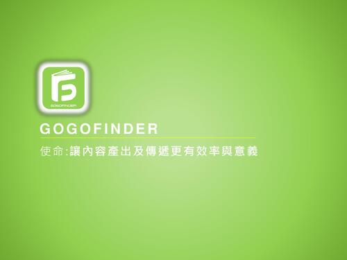 電子書製作教學