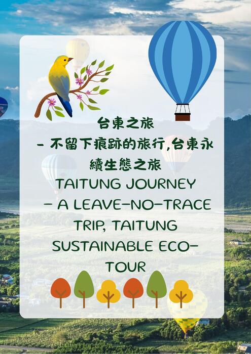 電子書 (210 x 297 公釐) 的複本 3