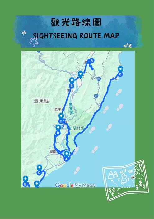 電子書 (210 x 297 公釐) 的複本 3