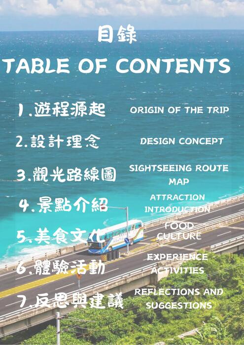 電子書 (210 x 297 公釐) 的複本 3