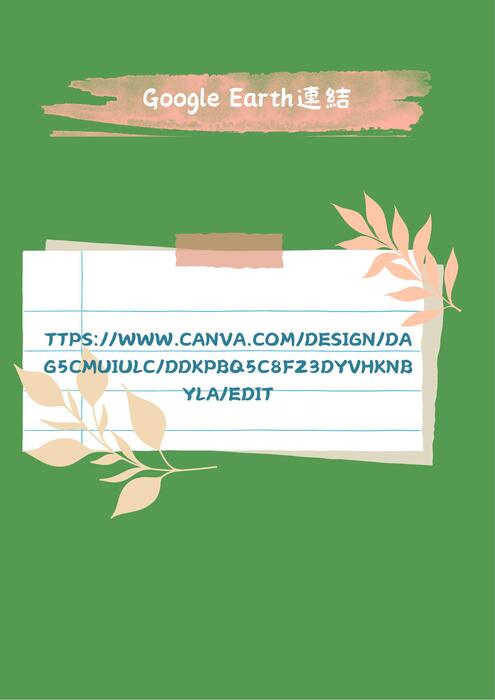 電子書 (210 x 297 公釐) 的複本 3