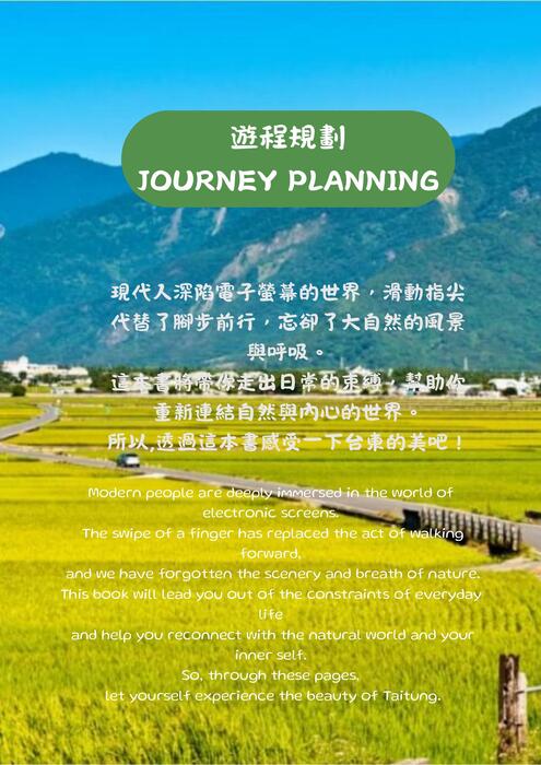 電子書 (210 x 297 公釐) 的複本 3