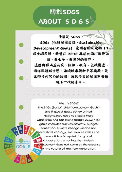 電子書 (210 x 297 公釐) 的複本 3