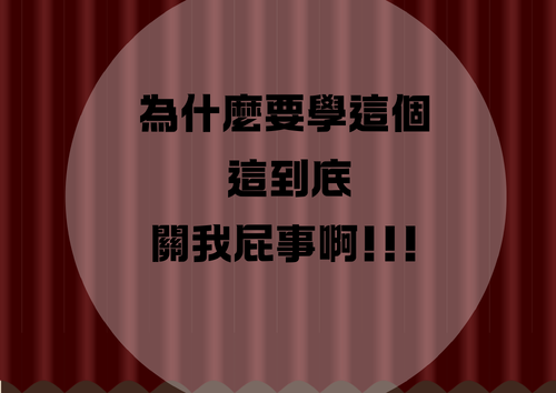 數位歷史.zip - 1