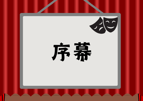 副本2.zip - 3