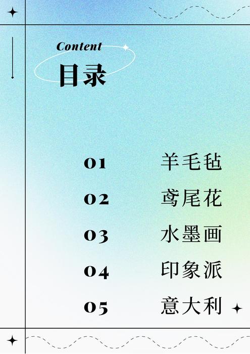 1 (报告)-3