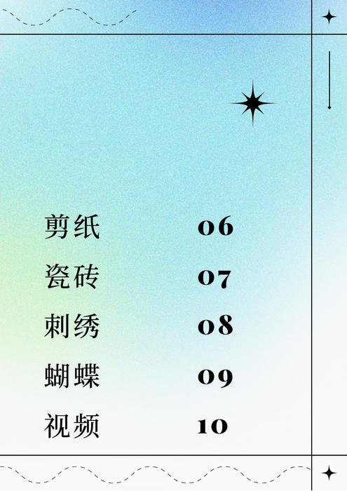 1 (报告)-3