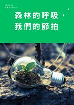 請修改刊物名稱