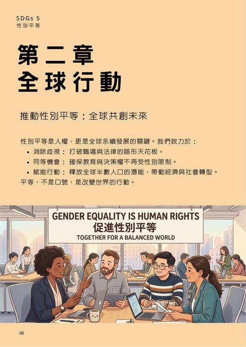 ai電子書範本_7a 的複本