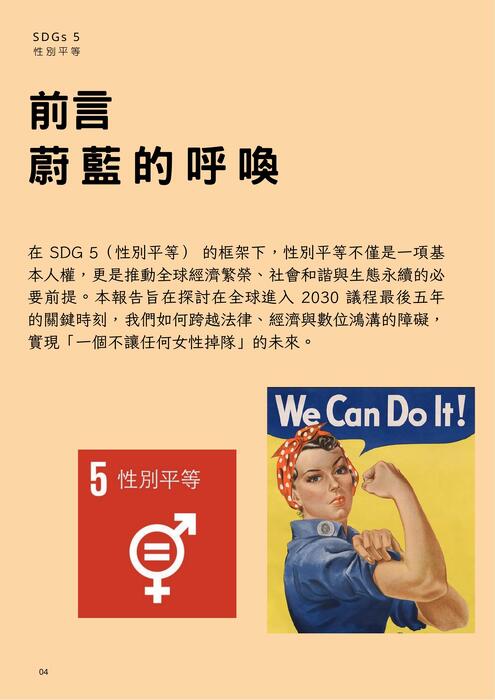 ai電子書範本_7a 的複本