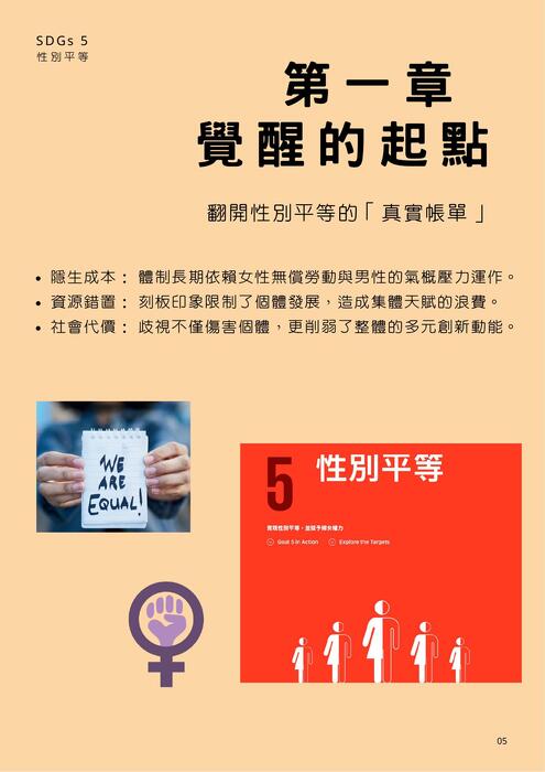 ai電子書範本_7a 的複本