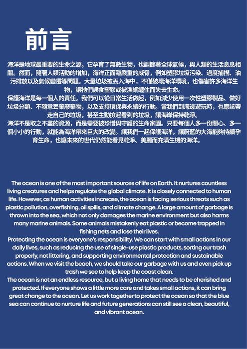 ai電子書範本_7b 的複本