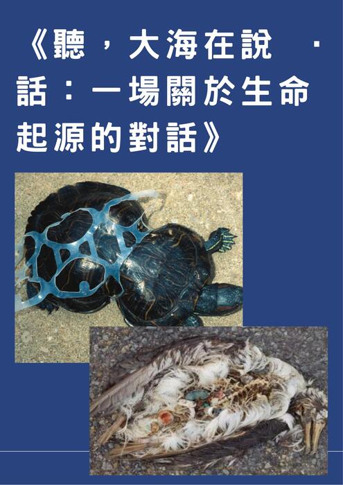 請修改刊物名稱