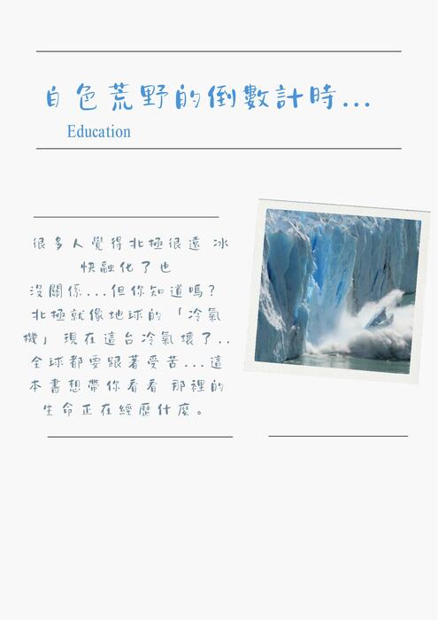 142217@junyi.tw 的複本