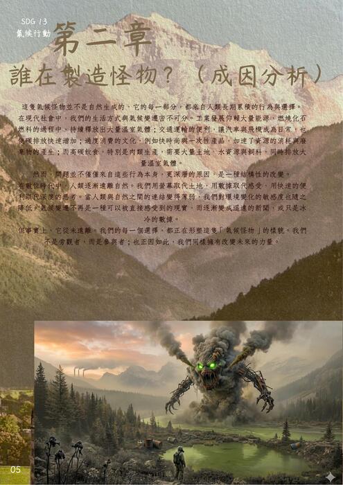 ai電子書範本_7b 的複本