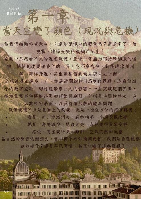 ai電子書範本_7b 的複本