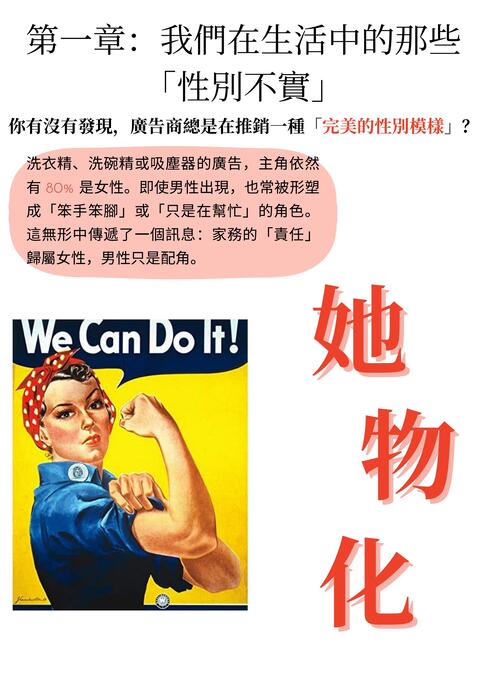 ai電子書_20260319_190637_0000