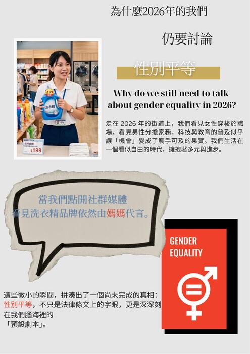 ai電子書_20260319_190637_0000