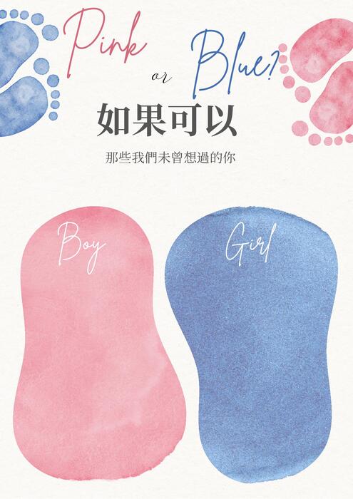 ai電子書_20260319_190637_0000