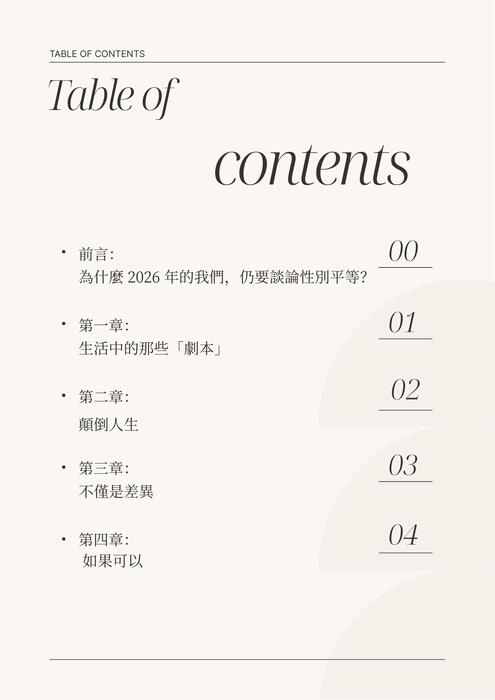 ai電子書_20260319_190637_0000