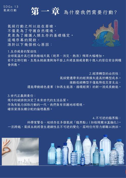 ai電子書範本_7b 的複本