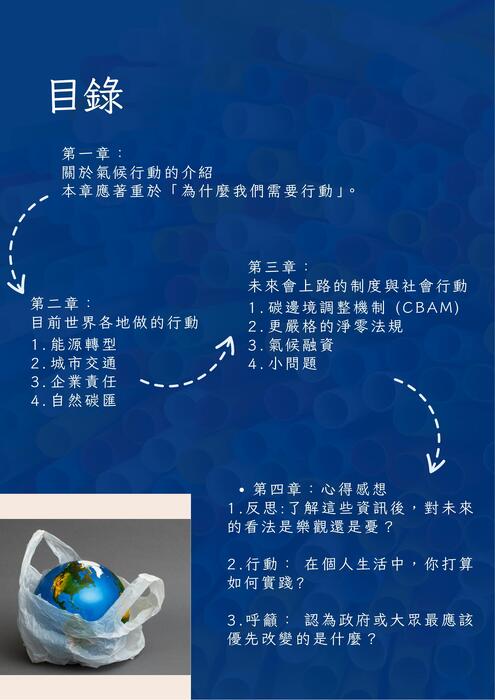 ai電子書範本_7b 的複本