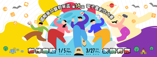 email表頭banner-1417x521