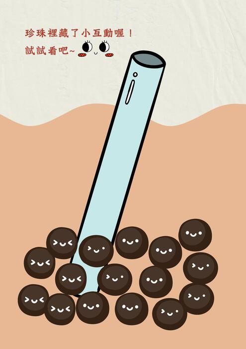 名人手搖飲大集合_merged_compressed