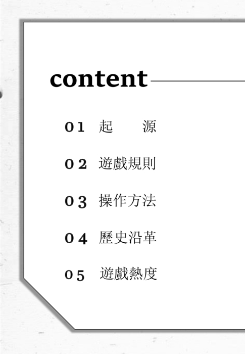 俄罗斯方块(2) 俄罗斯方块(2)