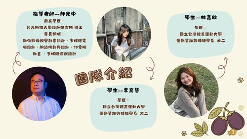 小希的味覺奇幻旅程 最終繪本