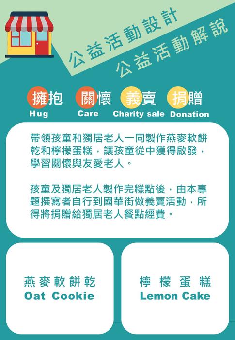 台江專題比賽ppt(直) (2)