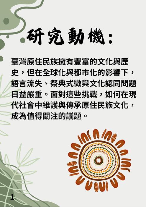 未命名 (文件 (a4)) (2) 未命名 (文件 (a4)) (2)