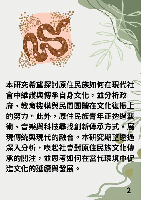 未命名 (文件 (a4)) (2) 未命名 (文件 (a4)) (2)