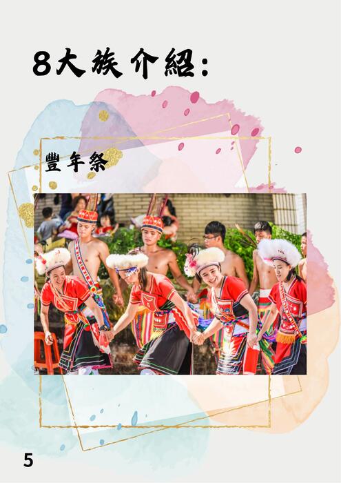 未命名 (文件 (a4)) 未命名 (文件 (a4))